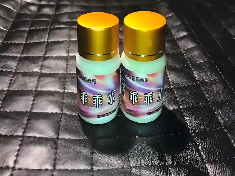 女士专用红蜘蛛578-7RG型号